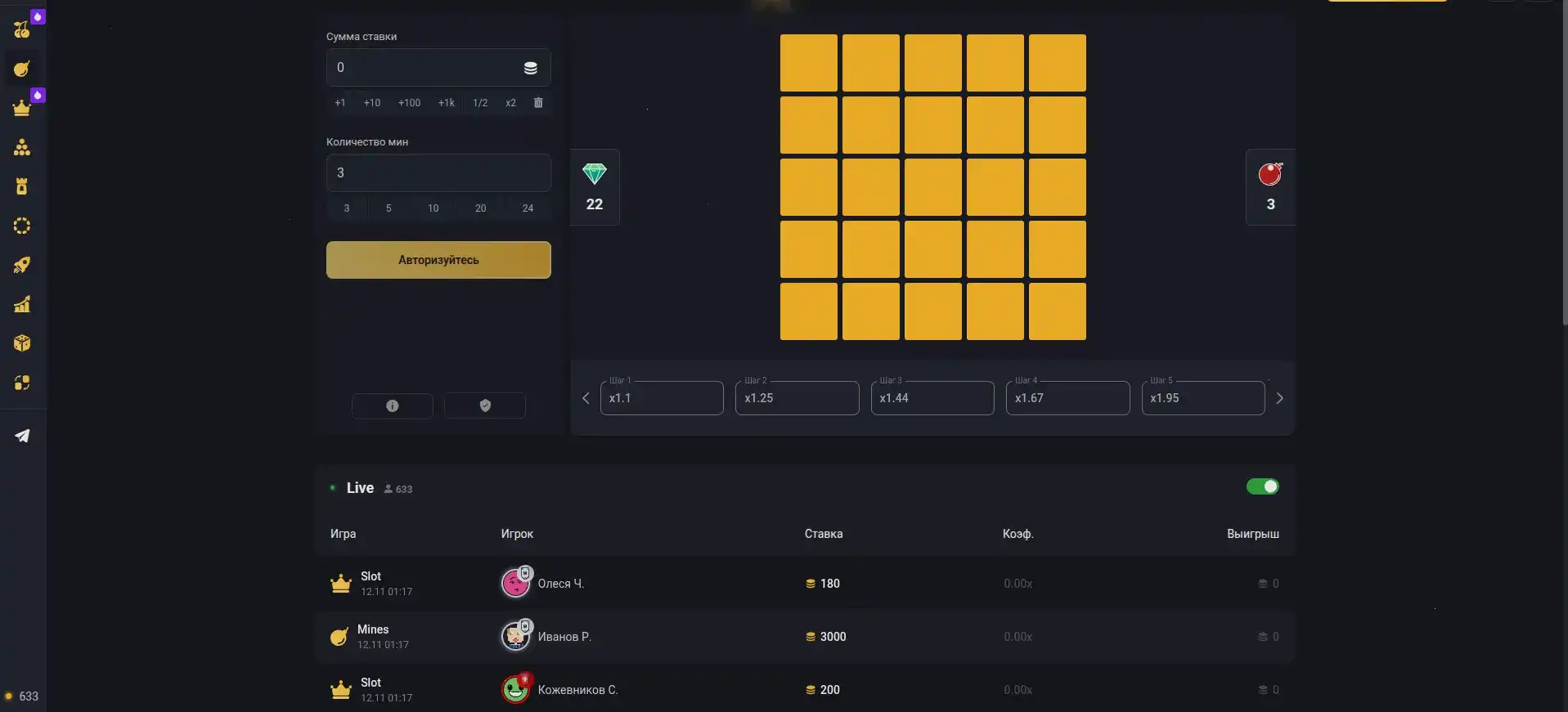 Процесс быстрой выплаты выигрыша в казино Он Икс