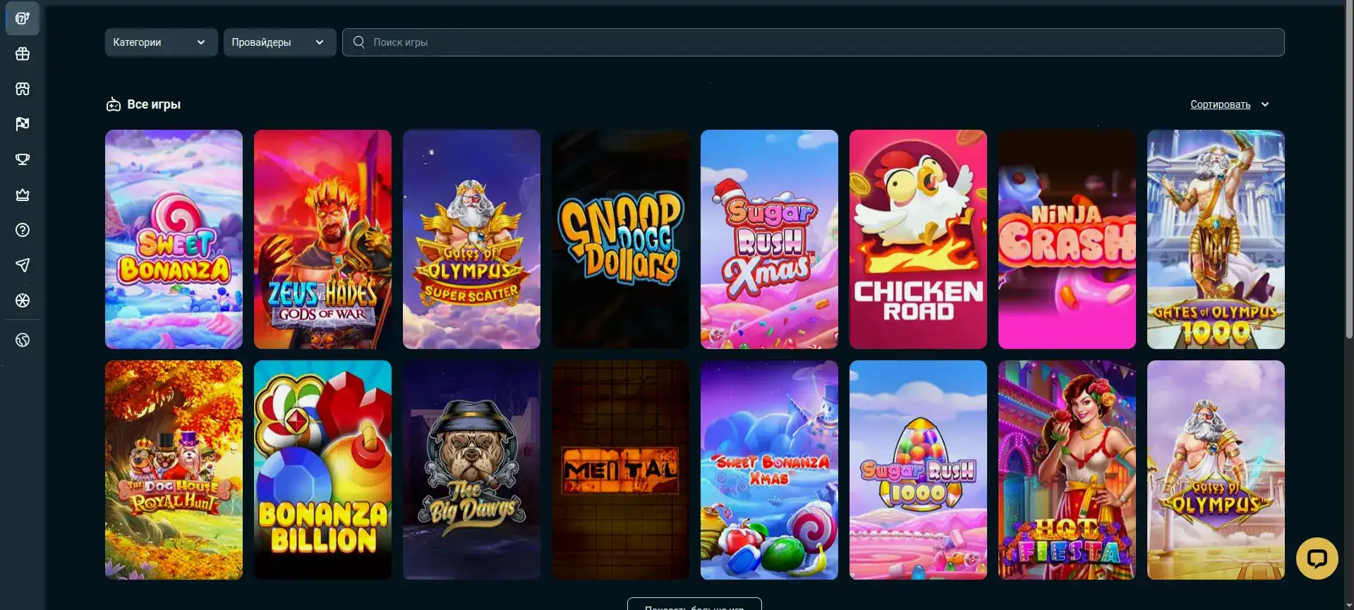 Мобильная версия казино Он Икс на экране смартфона